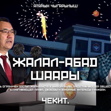 Кыргызстанда канча нефть калды?